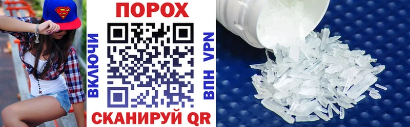 купить наркотики цена  darknet как зайти  гидра tor  Амфетамин 98%  Оса 