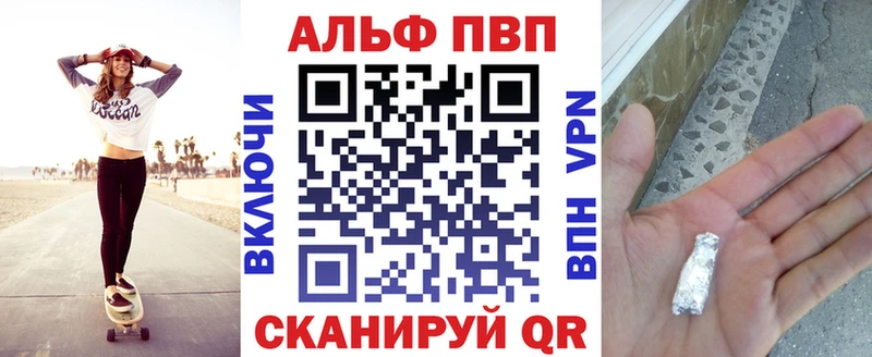 дарнет шоп omg рабочий сайт A-PVP крисы CK Оса