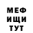 Альфа ПВП VHQ Make Makevovich