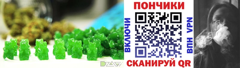 Еда ТГК конопля  цена   Оса 