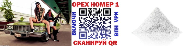 мориарти официальный сайт  Оса  Кокаин 99% 