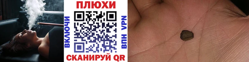 как найти наркотики  Оса  Гашиш гашик 