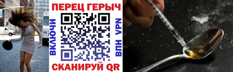 блэк спрут ссылка  Оса  Героин Heroin 