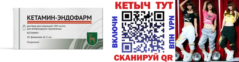 хочу наркоту  Оса  Кетамин ketamine 