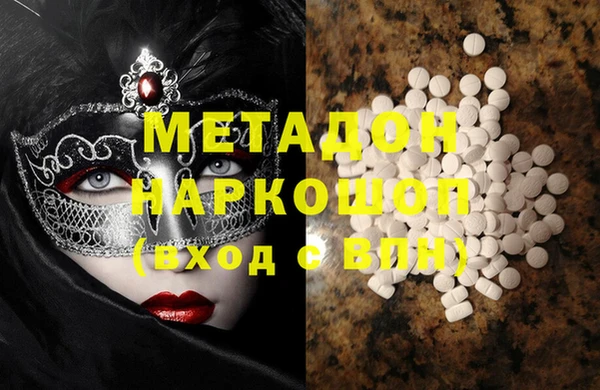 эйфоретик Алексеевка