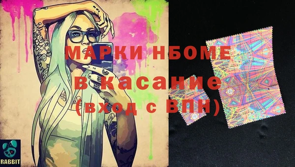 мет Абинск