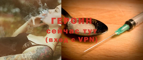 мдма Покровск