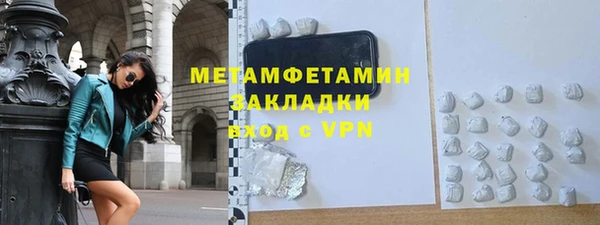 ALPHA-PVP Покачи