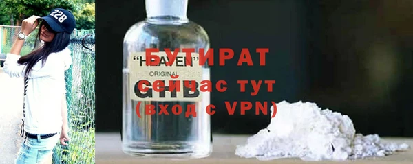 эйфоретик Алексеевка