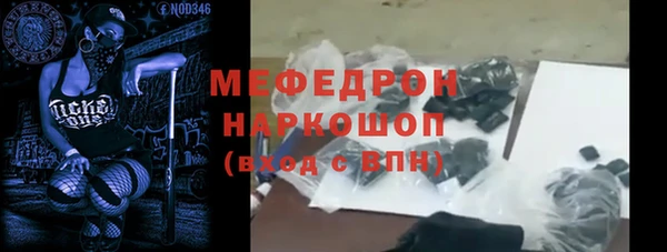 меф VHQ Алзамай