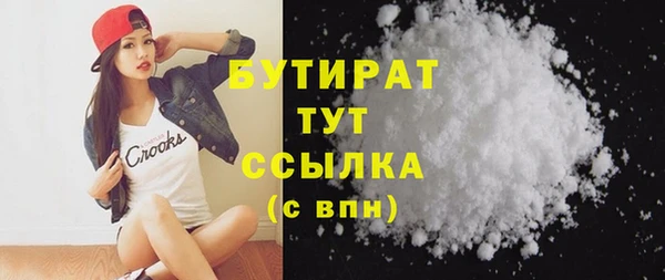 эйфоретик Алексеевка