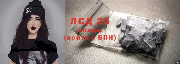 мескалин Алексин