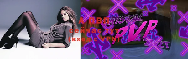 марихуана Армянск