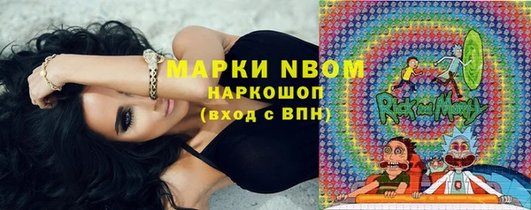 эйфоретик Алексеевка