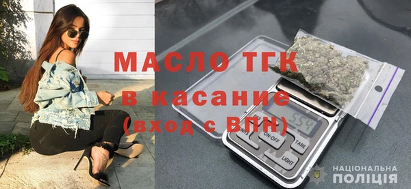 2c-b Арсеньев