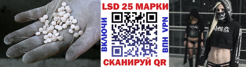 LSD-25 экстази кислота  Оса 
