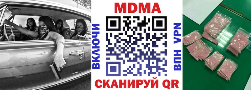 сколько стоит Оса МДМА VHQ
