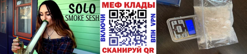 Меф мяу мяу кристаллы Оса