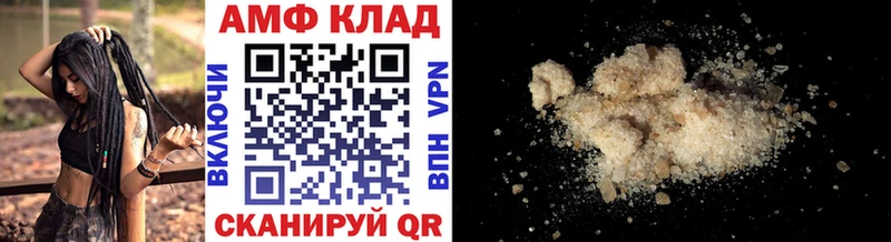 МЕТАМФЕТАМИН пудра  Оса 