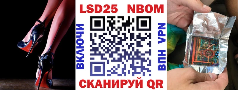где купить маркетплейс формула Наркотические марки 1,8мг Оса
