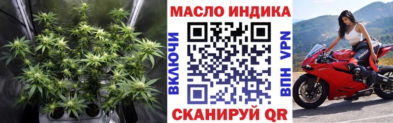 ТГК концентрат  продажа наркотиков  Оса 